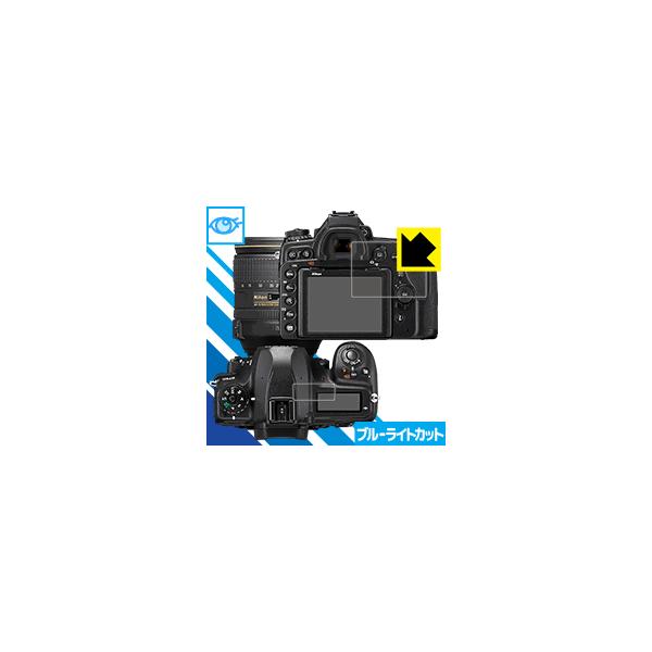 Nikon D780/D750 LED�t����ʂ̃u���[���C�g��35%�J�b�g�I�ی�t�B���� �u���[���C�g�J�b�g�y����z