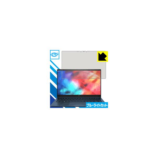 HP Elite Dragonfly LEDtʂ̃u[Cg35%JbgIیtB u[CgJbgyz