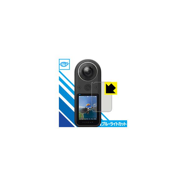 KanDao QooCam 8K LEDtʂ̃u[Cg35%JbgIیtB u[CgJbgyz