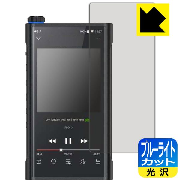 Fiio M15 LEDtʂ̃u[Cg35%JbgIیtB u[CgJbgyz
