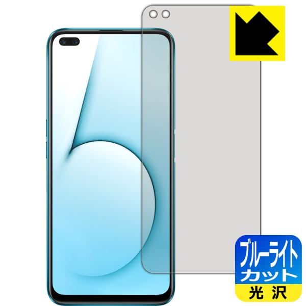 OPPO Realme X50 5G LED�t����ʂ̃u���[���C�g��35%�J�b�g�I�ی�t�B���� �u���[���C�g�J�b�g�y����z