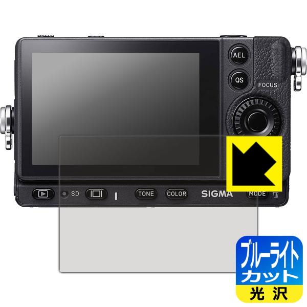 SIGMA fp L / fp LEDtʂ̃u[Cg35%JbgIیtB u[CgJbgyz