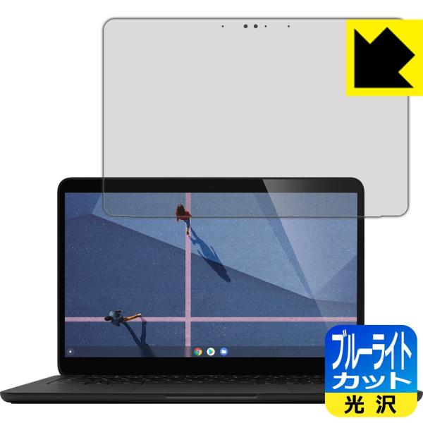 Google Pixelbook Go LED�t����ʂ̃u���[���C�g��35%�J�b�g�I�ی�t�B���� �u���[���C�g�J�b�g�y����z