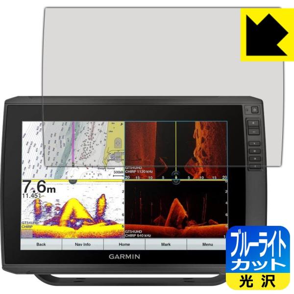 GARMIN ECHOMAP Ultra 122sv LEDtʂ̃u[Cg35%JbgIیtB u[CgJbgyz