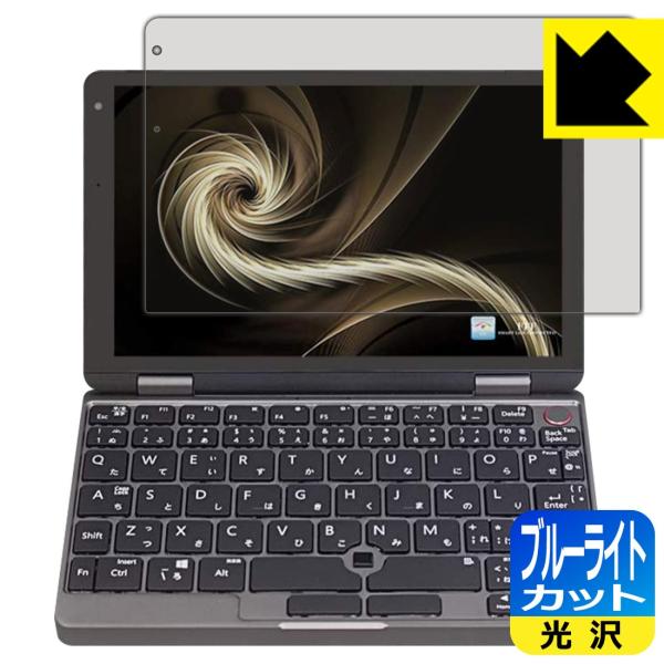 MAL-FWTVPCM1 LED�t����ʂ̃u���[���C�g��35%�J�b�g�I�ی�t�B���� �u���[���C�g�J�b�g�y����z