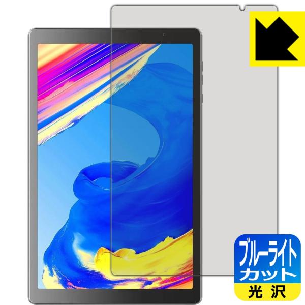 VANKYO �����[�L���[ MatrixPad S20 LED�t����ʂ̃u���[���C�g��35%�J�b�g�I�ی�t�B���� �u���[���C�g�J�b�g�y����z