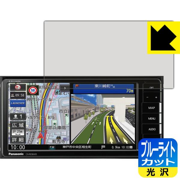 カーナビ CN-RE07WD」の人気商品一覧 | 安い商品を通販サイト