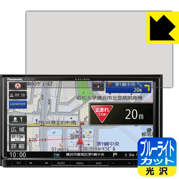 �J�[�i�r Strada CN-RE07D / CN-RE06D LED�t����ʂ̃u���[���C�g��35%�J�b�g�I�ی�t�B���� �u���[���C�g�J�b�g�y����z