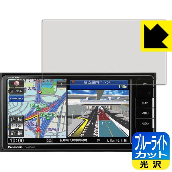 J[ir Strada CN-RA07WD / CN-RA06WD LEDtʂ̃u[Cg35%JbgIیtB u[CgJbgyz