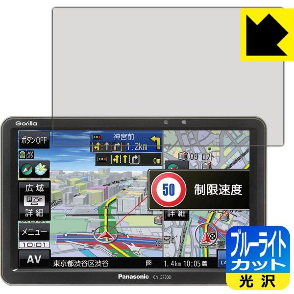 |[^uJ[ir Gorilla CN-G730D LEDtʂ̃u[Cg35%JbgIیtB u[CgJbgyz