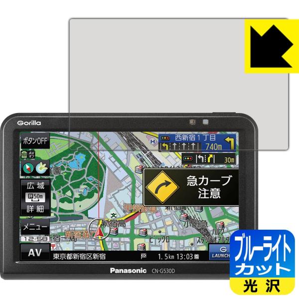 |[^uJ[ir Gorilla CN-G530D LEDtʂ̃u[Cg35%JbgIیtB u[CgJbgyz