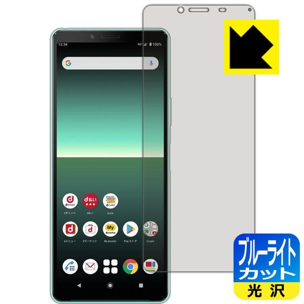 Xperia 10 II (SO-41A/SOV43) LEDtʂ̃u[Cg35%JbgIیtB u[CgJbgyz