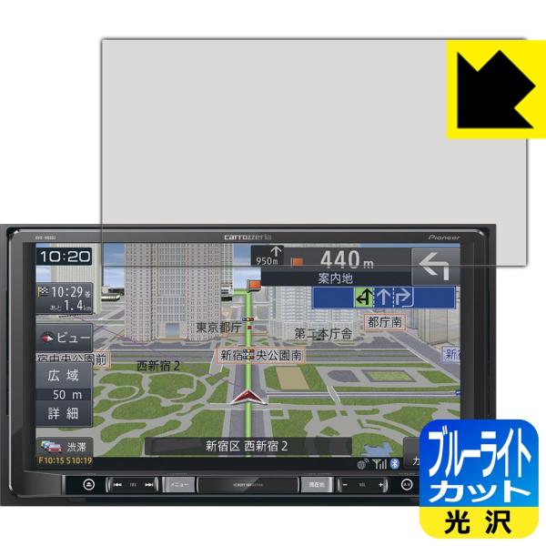 carrozzeria �y�i�r AVIC-RQ903 LED�t����ʂ̃u���[���C�g��35%�J�b�g�I�ی�t�B���� �u���[���C�g�J�b�g�y����z