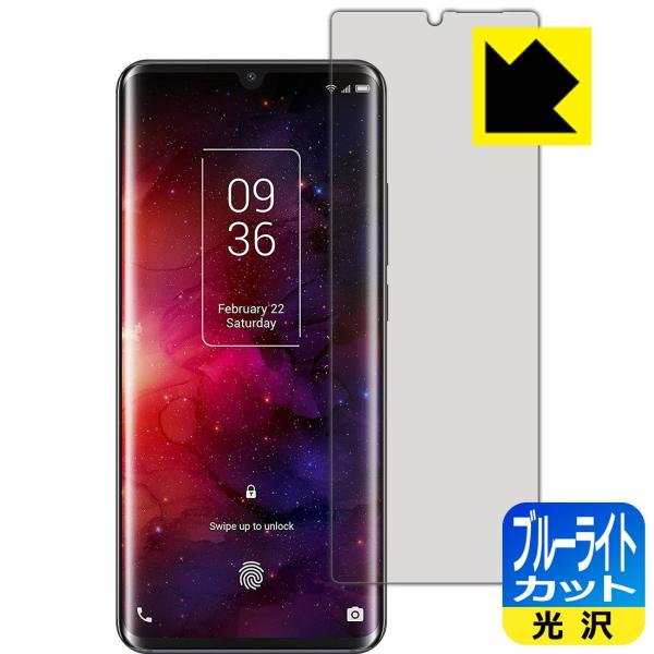 TCL 10 Pro (T799H/T799B) LED�t����ʂ̃u���[���C�g��35%�J�b�g�I�ی�t�B���� �u���[���C�g�J�b�g�y����z �y�w��F�ؑΉ��z