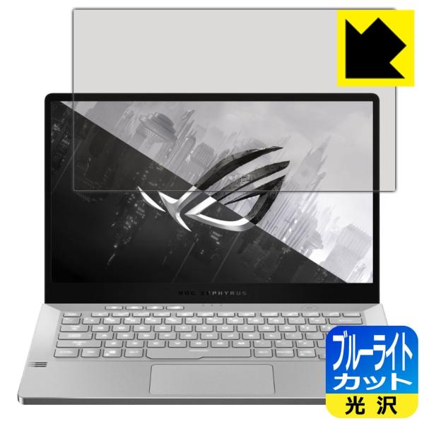 ASUS ROG Zephyrus G14 GA401 LEDtʂ̃u[Cg35%JbgIیtB u[CgJbgyz