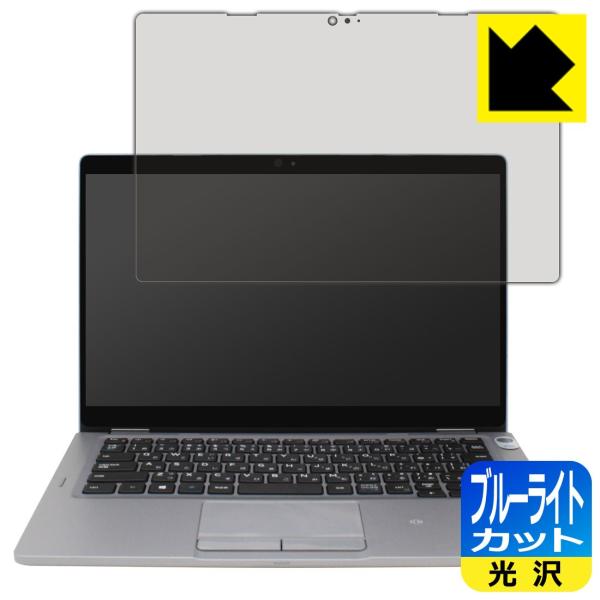 Latitude 13 5000�V���[�Y 2-in-1(5310) LED�t����ʂ̃u���[���C�g��35%�J�b�g�I�ی�t�B���� �u���[���C�g�J�b�g�y����z