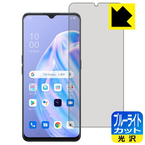 OPPO Reno3 A LEDtʂ̃u[Cg35%JbgIیtB u[CgJbgyz ywFؑΉz
