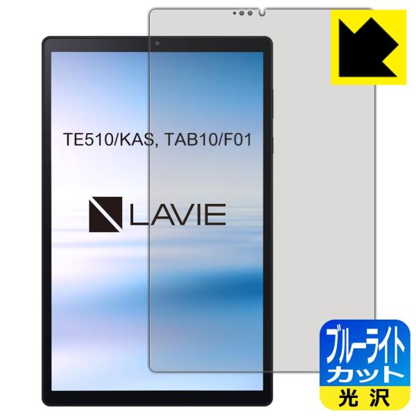 LAVIE Tab E TE510/KAS, TAB10/F01 (10.3^ChE2020N6f) LEDtʂ̃u[Cg35%JbgIیtB u[CgJbgyz