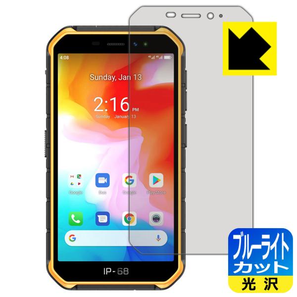 Ulefone Armor X7 LEDtʂ̃u[Cg35%JbgIیtB u[CgJbgyz