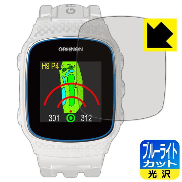 THE GOLF WATCH NORM II / NORM II PLUS LED�t����ʂ̃u���[���C�g��35%�J�b�g�I�ی�t�B���� �u���[���C�g�J�b�g�y����z