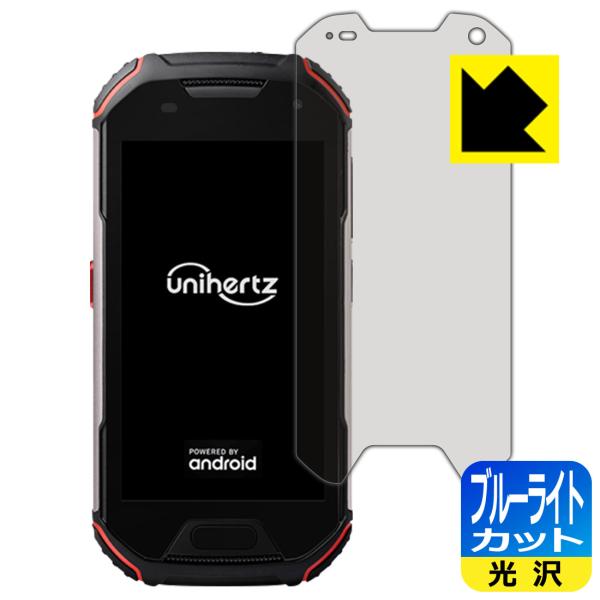 Unihertz Atom L / Atom XL LED�t����ʂ̃u���[���C�g��35%�J�b�g�I�ی�t�B���� �u���[���C�g�J�b�g�y����z