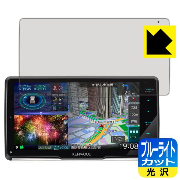 �ʑ��i�r MDV-M908HDF / MDV-M907HDF LED�t����ʂ̃u���[���C�g��35%�J�b�g�I�ی�t�B���� �u���[���C�g�J�b�g�y����z