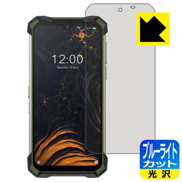 DOOGEE S88 Pro LED�t����ʂ̃u���[���C�g��35%�J�b�g�I�ی�t�B���� �u���[���C�g�J�b�g�y����z