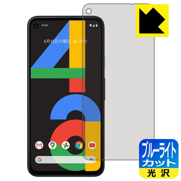 Google Pixel 4a LEDtʂ̃u[Cg35%JbgIیtB u[CgJbgyz