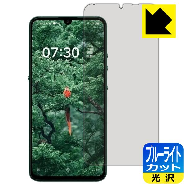 Smartisan Nut Pro 3 LED�t����ʂ̃u���[���C�g��35%�J�b�g�I�ی�t�B���� �u���[���C�g�J�b�g�y����z �y�w��F�ؑΉ��z