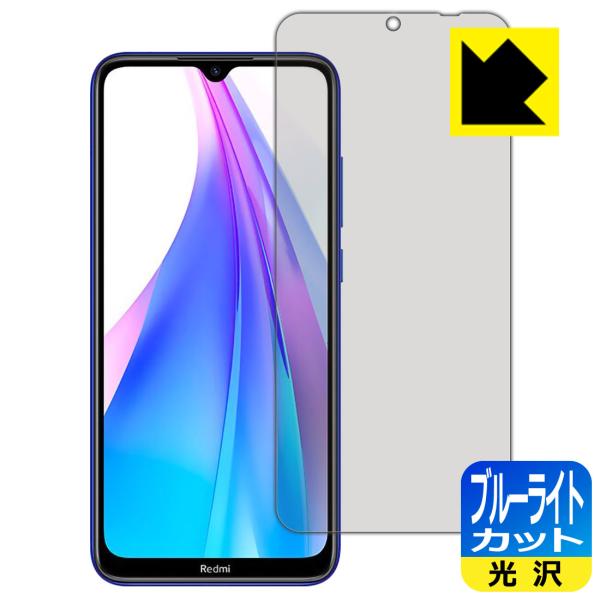 Xiaomi Redmi Note 8T LEDtʂ̃u[Cg35%JbgIیtB u[CgJbgyz
