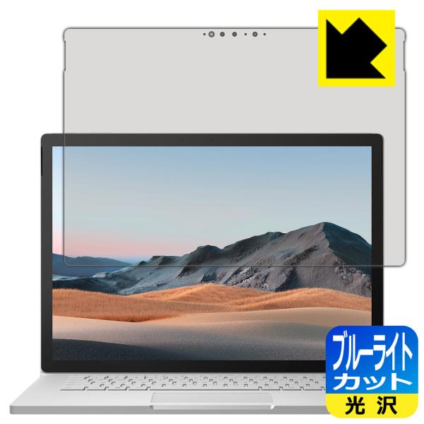 Surface Book 3 (15C`) LEDtʂ̃u[Cg35%JbgIیtB u[CgJbgyz (tp)