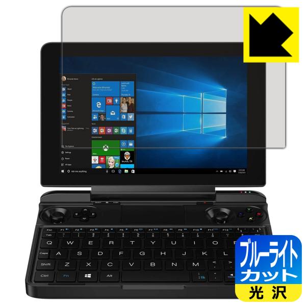 GPD WIN Max / GPD WIN Max 2021 LEDtʂ̃u[Cg35%JbgIیtB u[CgJbgyz