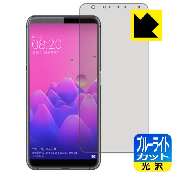 Hisense A6 LEDtʂ̃u[Cg35%JbgIیtB u[CgJbgyz