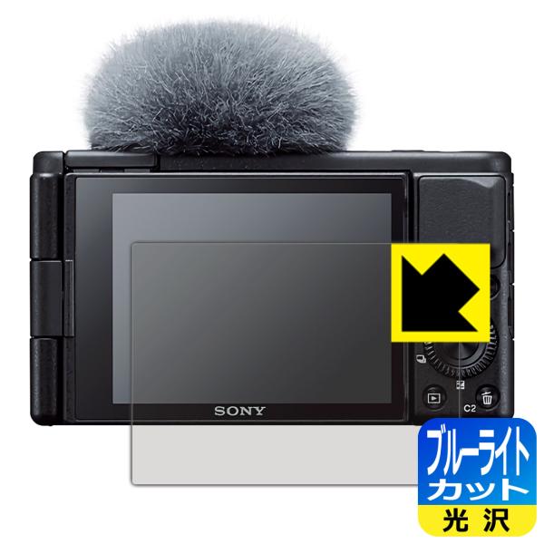 SONY VLOGCAM ZV-1/ZV-1G LEDtʂ̃u[Cg35%JbgIیtB u[CgJbgyz