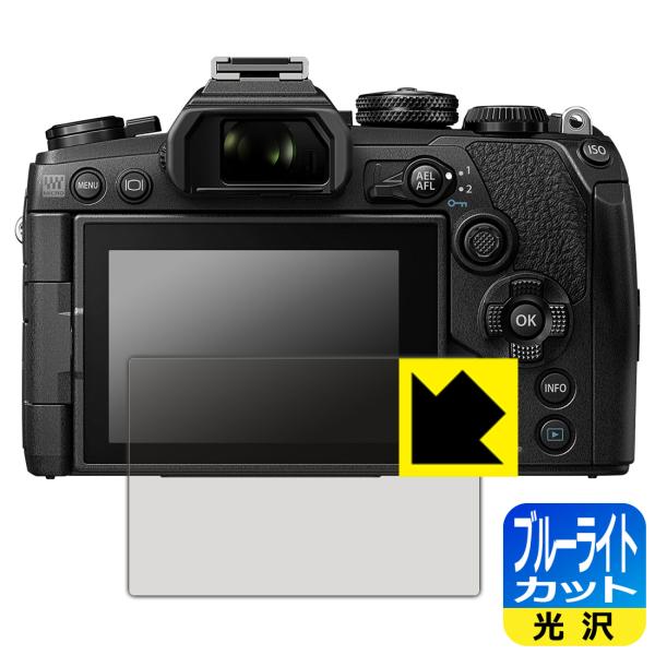 OM-D E-M10 MarkIV/E-M1 MarkIII/E-M5 MarkIII LEDtʂ̃u[Cg35%JbgIیtB u[CgJbgyz