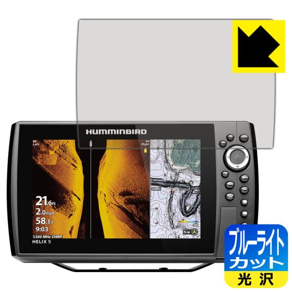 HELIX 9 CHIRP MEGA SI+ GPS G4N / G3NΉ u[CgJbg[] ی tB {