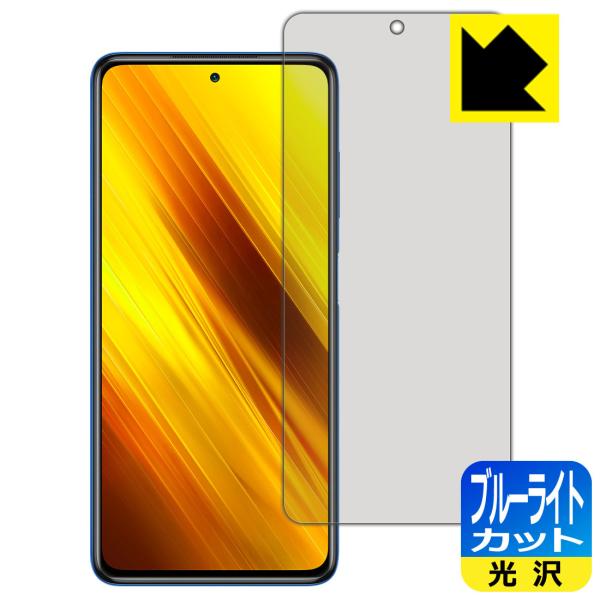 Xiaomi POCO X3 NFC LEDtʂ̃u[Cg35%JbgIیtB u[CgJbgyz