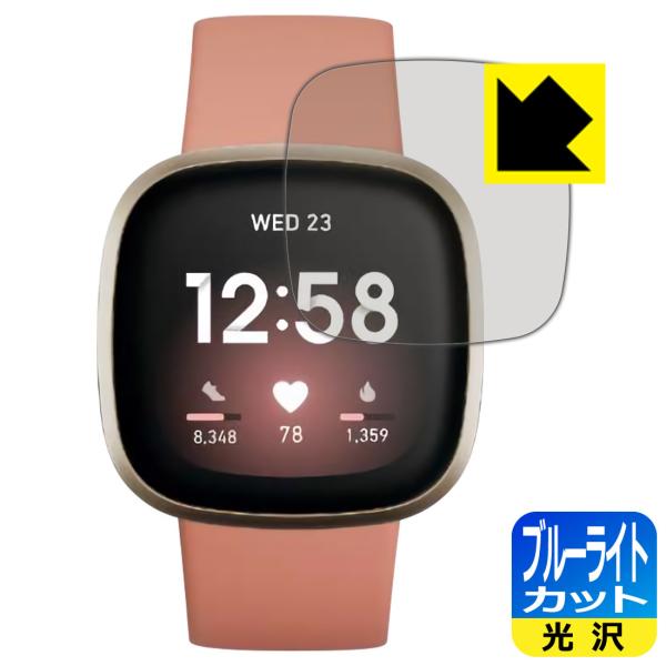 Fitbit Versa 3 LEDtʂ̃u[Cg35%JbgIیtB u[CgJbgyz