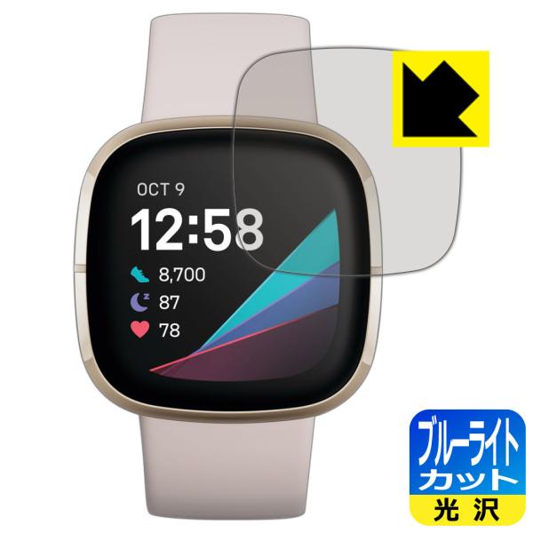 Fitbit Sense LEDtʂ̃u[Cg35%JbgIیtB u[CgJbgyz