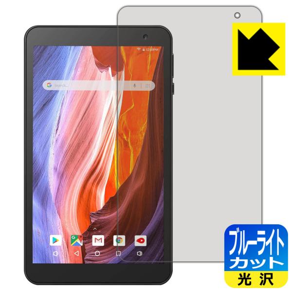 VANKYO �����[�L���[ MatrixPad S7 LED�t����ʂ̃u���[���C�g��35%�J�b�g�I�ی�t�B���� �u���[���C�g�J�b�g�y����z