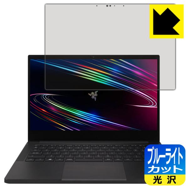 Razer Blade Stealth 13 (2020) GTX 4Kf LEDtʂ̃u[Cg35%JbgIیtB u[CgJbgyz