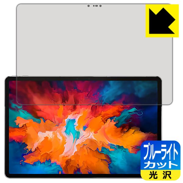 Lenovo Xiaoxin Pad Pro 11.5 LED�t����ʂ̃u���[���C�g��35%�J�b�g�I�ی�t�B���� �u���[���C�g�J�b�g�y����z