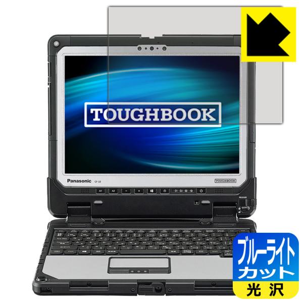 TOUGHBOOK CF-33AV[Y LEDtʂ̃u[Cg35%JbgIیtB u[CgJbgyz