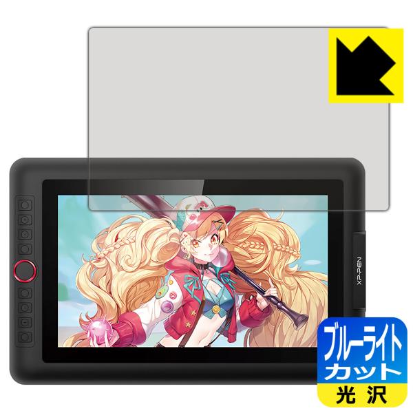 XP-Pen Artist 13.3 Pro LED�t����ʂ̃u���[���C�g��35%�J�b�g�I�ی�t�B���� �u���[���C�g�J�b�g�y����z