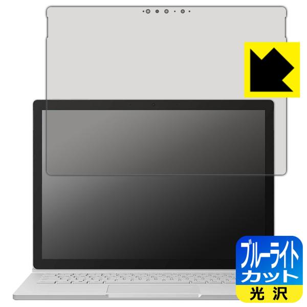 Surface Book 3 (13.5C`) LEDtʂ̃u[Cg35%JbgIیtB u[CgJbgyz (tp)