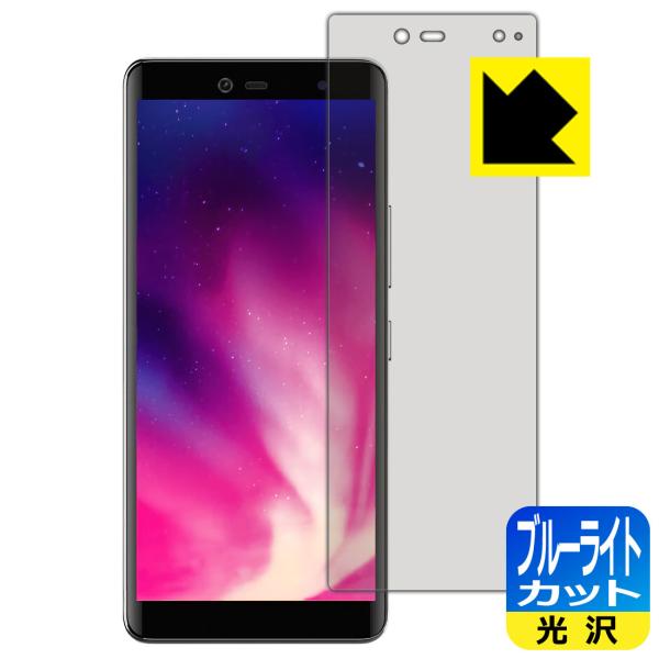Rakuten Hand / Rakuten Hand 5G LEDtʂ̃u[Cg35%JbgIیtB u[CgJbgyz ywFؑΉz