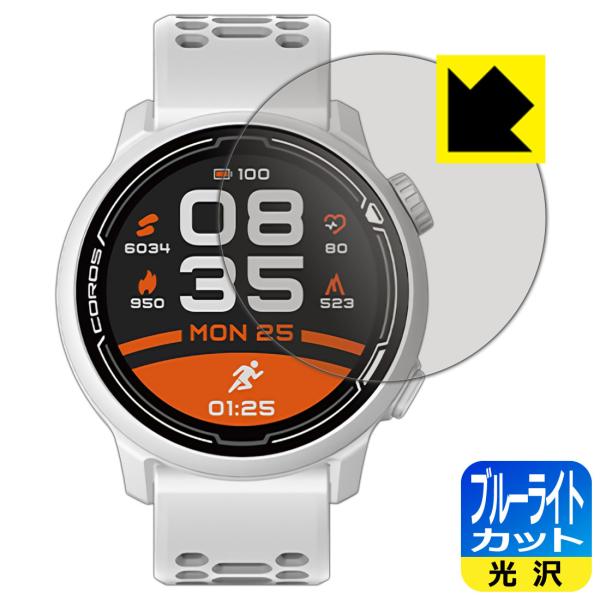 COROS PACE 2 / COROS PACE 3 LEDtʂ̃u[Cg35%JbgIیtB u[CgJbgyz