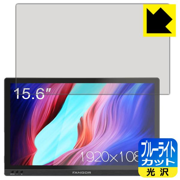 モバイルモニター 15.6インチ モバイルディスプレイ ブルーライトカット Amazon.co.jp: 山善 モバイルモニター 15.6インチ モバイル
