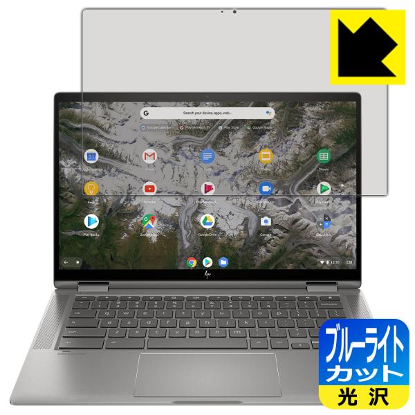 HP Chromebook x360 14c-ca0000V[Y LEDtʂ̃u[Cg35%JbgIیtB u[CgJbgyz