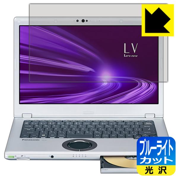 bcm[gLVV[Y(CF-LV9 / CF-LV8 / CF-LV7) LEDtʂ̃u[Cg35%JbgIیtB u[CgJbgyz